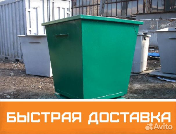 Контейнер тбо металлический
