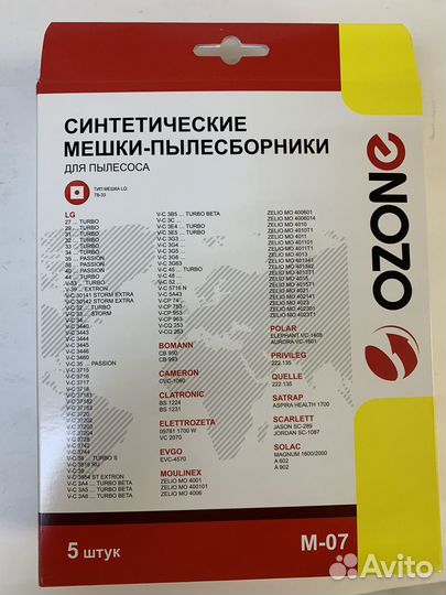 Мешок для пылесоса lg