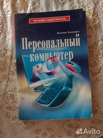 Разные книги