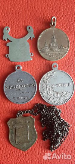 Царские медали