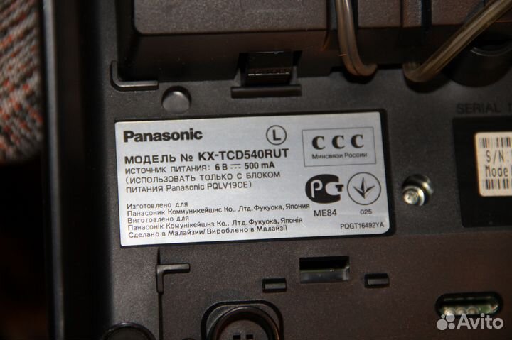 Продаю Радиотелефон Panasonic KX-TCD540 RUT