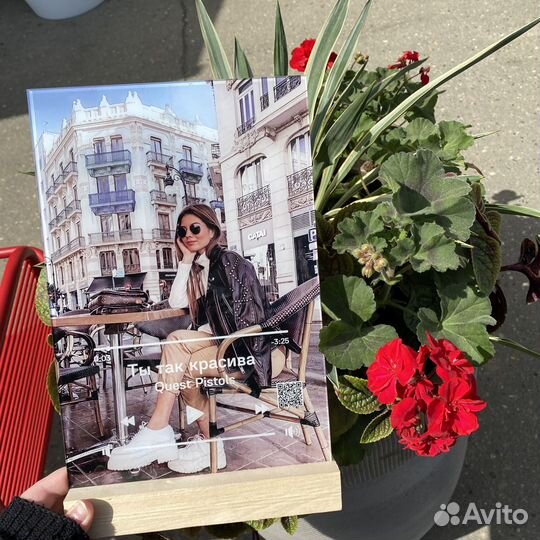 Витраж на подарок