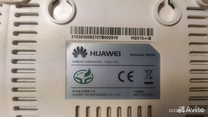 Маршрутизатор huawei HG510
