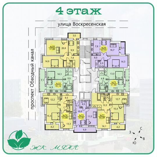 2-к. квартира, 61,1 м², 4/14 эт.
