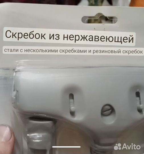 Скребок для аквариума