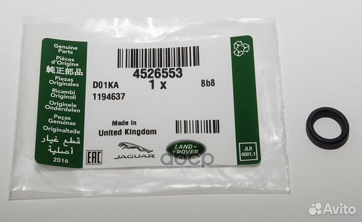 Сальник пер.крышки грм ORG 4526553 land rover