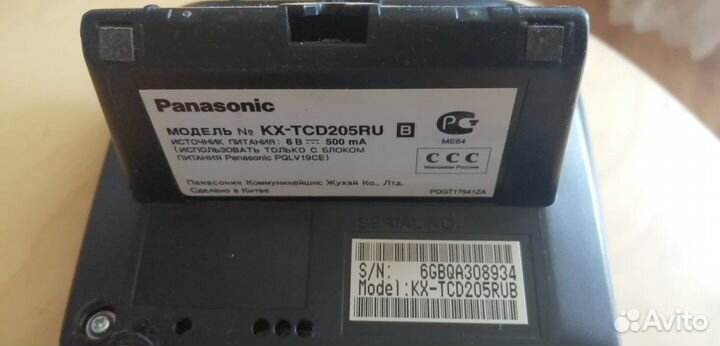 Радиотелефон dect Panasonic KX-TCD205RU