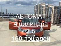 Nissan Murano 2.5 AT, 2004, 416 000 км, с пробегом, цена 1 050 000 руб.