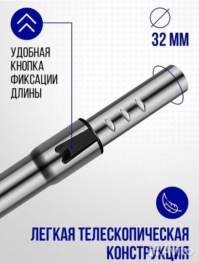 Ручки, трубы для шланга пылесоса, 32 мм и 35 мм