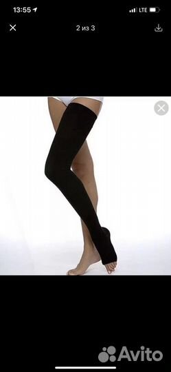 Компрессионое белье