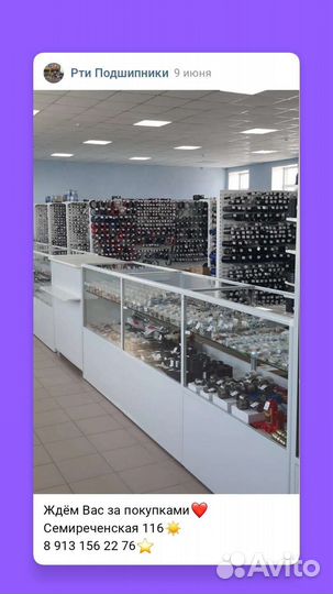 111 Ремкомплект гидронасоса нш-10Е с пластм.обой