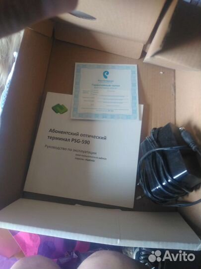 Вай фай роутер