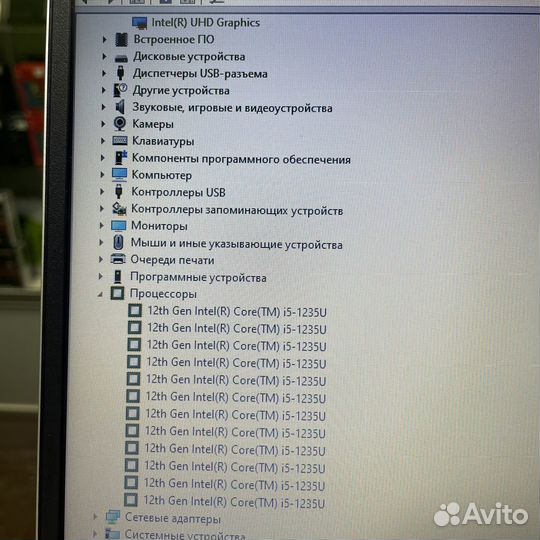 Ноутбук HP ProBook 450 G9