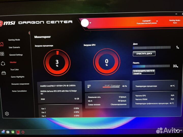 Ноутбук msi