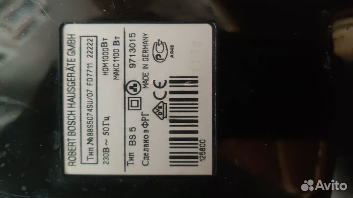 Пылесос Bosch Optima 50