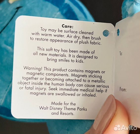 Аватар Дисней Пандора игрушка мягкая новая 25 см