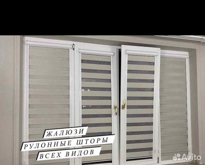 Жалюзи арт 3.12