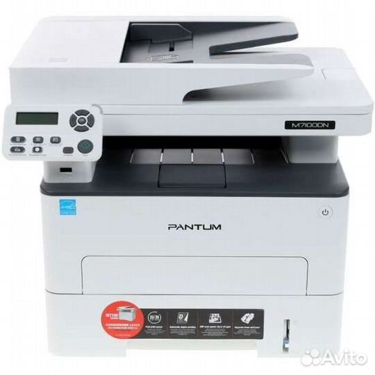 Pantum 7100 dn