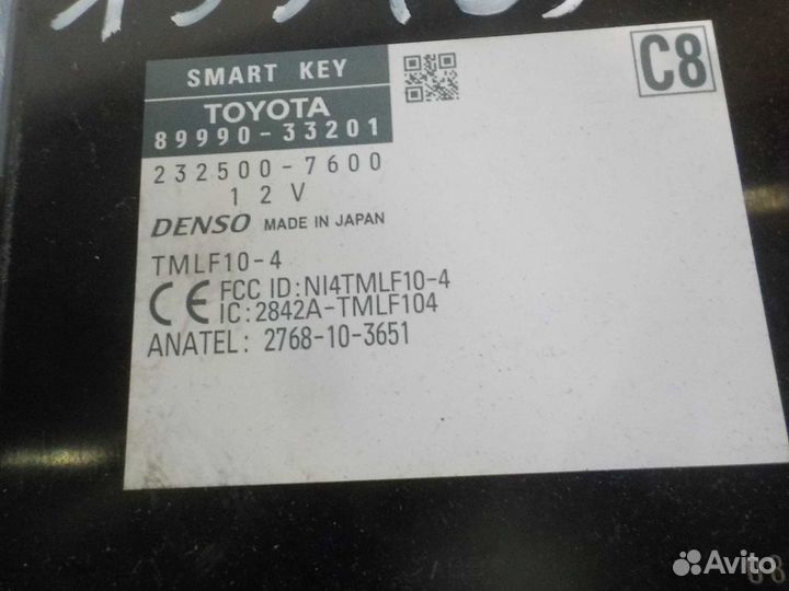 Блок управления центральным замком Toyota camry 50