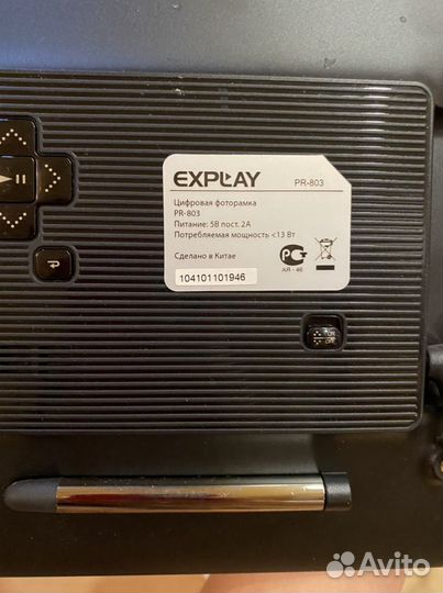 Фоторамка explay