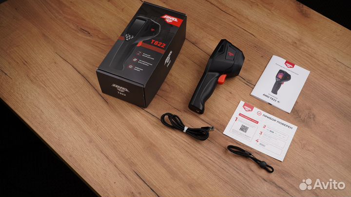 Тепловизоры