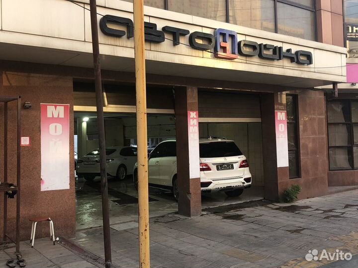 Автомойка в центре