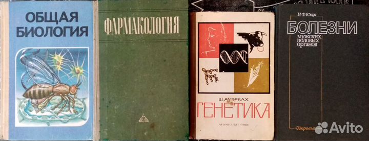 Спортивная медицина, справочники, словари