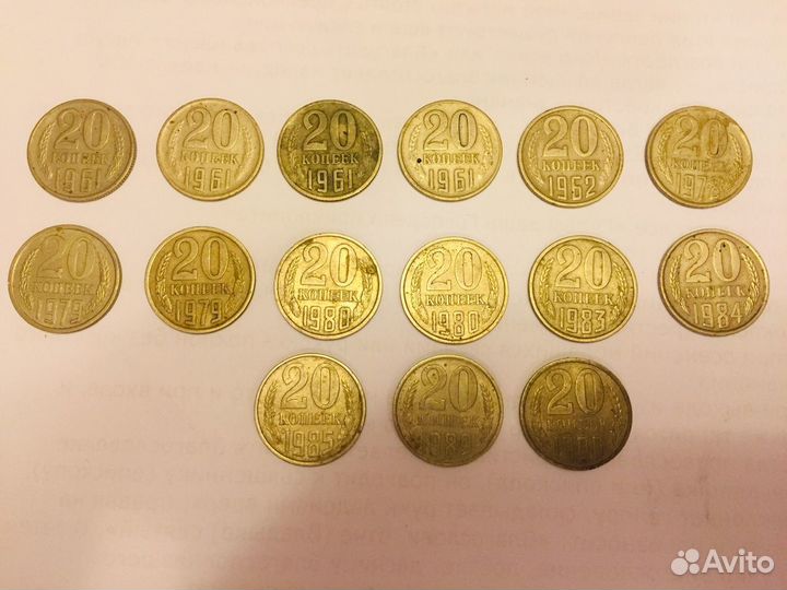 Коллекция монет СССР разные года, разного номинала