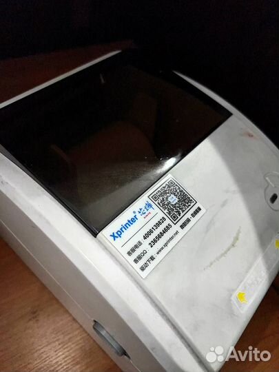 Принтер, Xprinter XP-420B