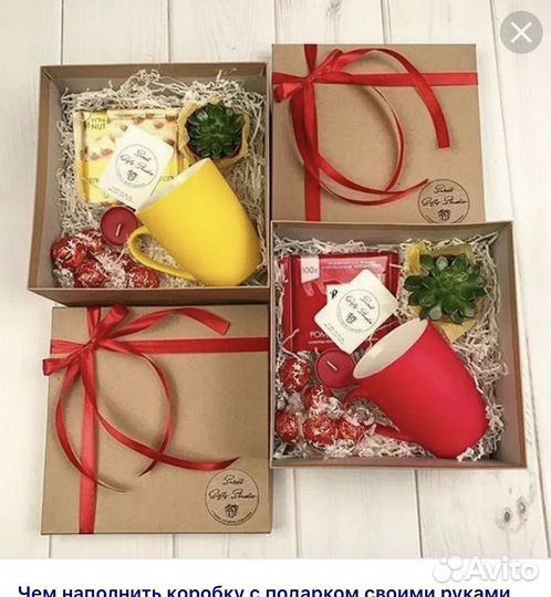 Подарочный набор,бокс праздничный
