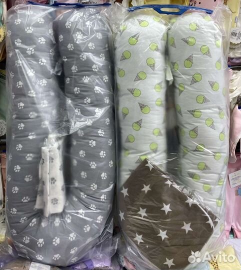 Подушка для беременных с наволочкой