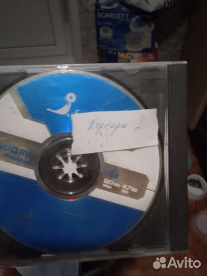 Диски с играми для пк