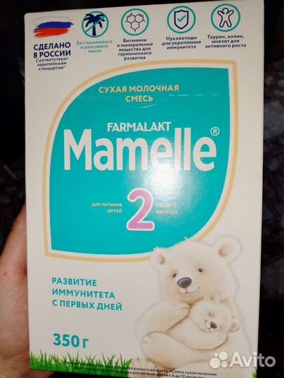 Детская смесь