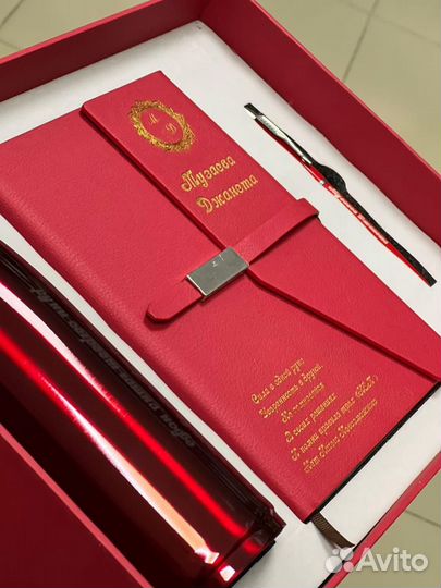 Набор подарок