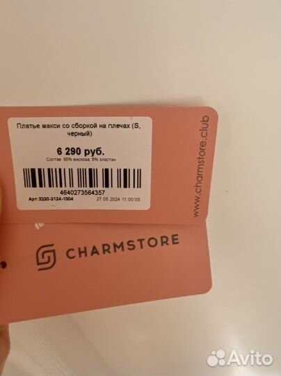 Платье charmstore