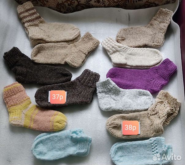 Шерстяные носки (детские, женские, мужские)