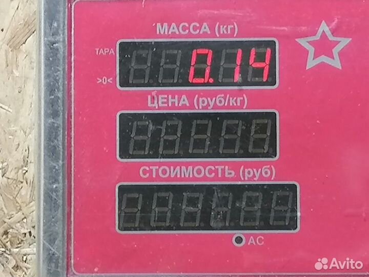 Дефлектор воздушный C 202