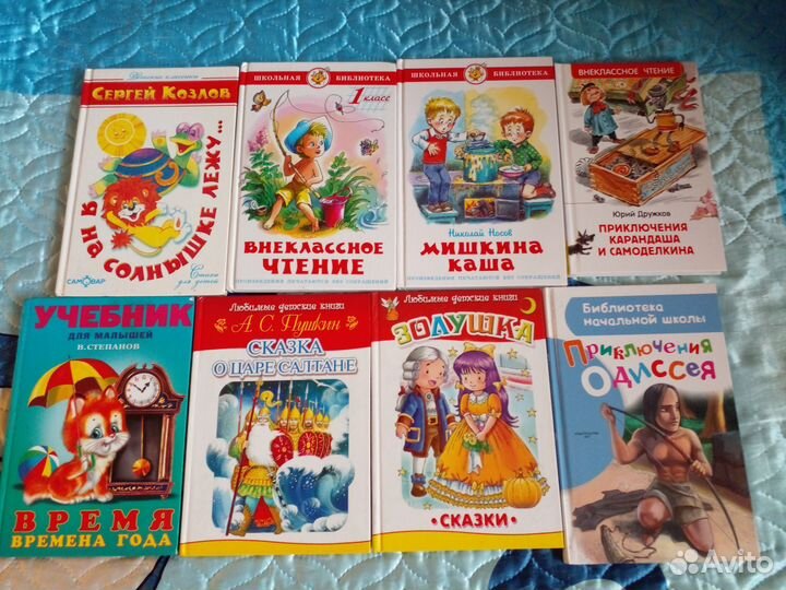 Детские книги от 5шт 80руб за штуку