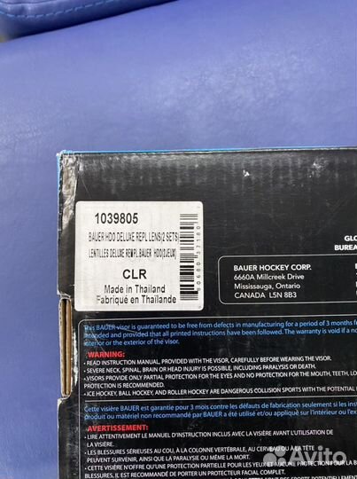 Хоккейная маска визор bauer HDO deluxe Vizor