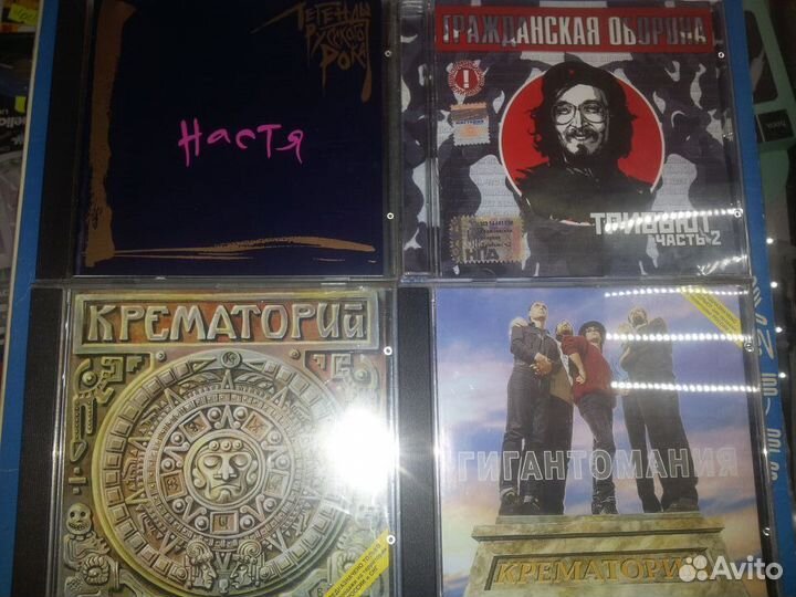 Русский рок и поп диски