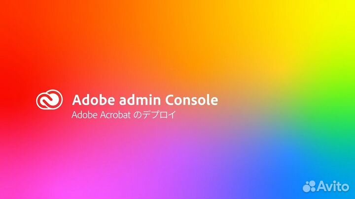 Adobe Creative Cloud Корпоративная Админ панель
