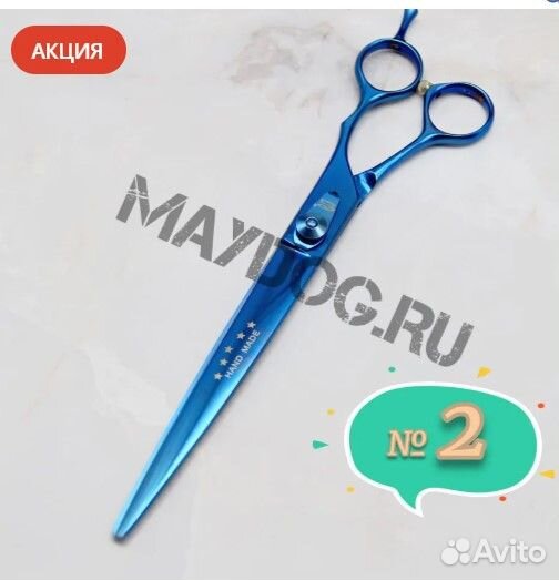 Профессиональные прямые ножницы 8,5 icool №5891