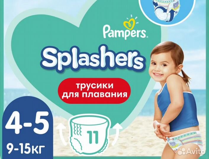 Трусики для плавания Pampers Splashers 4-5, 21 шт