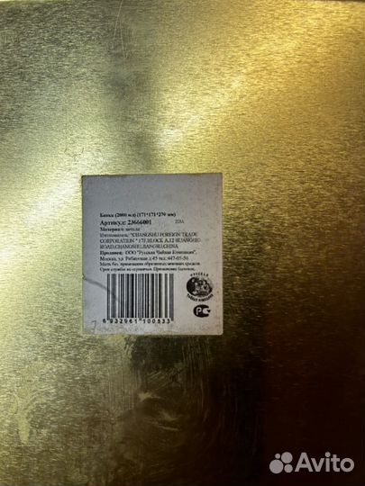 Банки для хранения чая