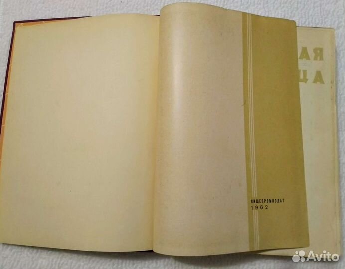 Кулинарные книги