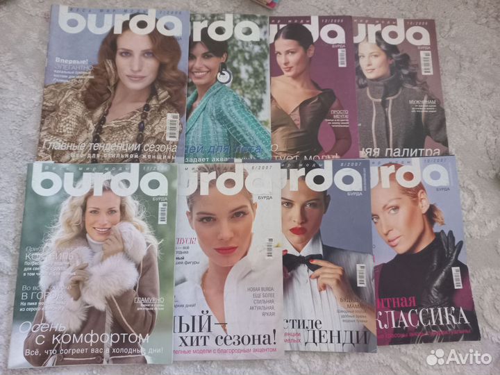 Журналы бурда