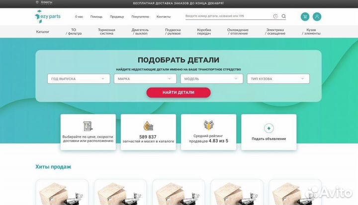 Разработка веб сайта, администрирование, доработка