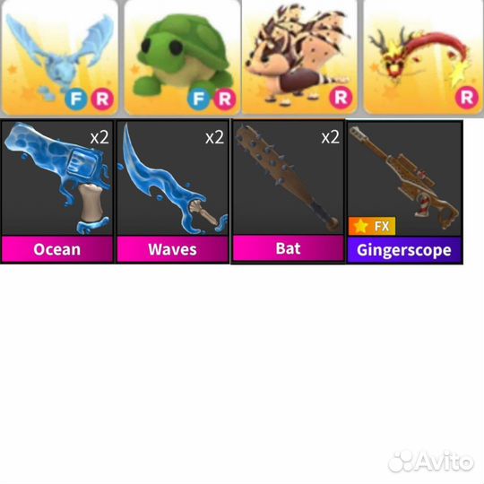 Петы в адопт ми