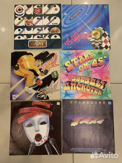 Виниловые пластинки