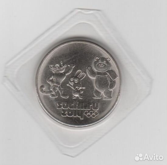 Монета Сочи номиналом 25р. 2012 года